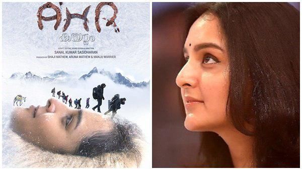 'ഷൂട്ടിന്റെ ആദ്യദിനം തന്നെ തിരികെപ്പോകാന്‍ മഞ്ജു ആലോചിച്ചിരുന്നു, സനല്‍കുമാര്‍ ശശിധരന്റെ പ്രവൃത്തി പരിഹാസ്യം'