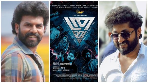 നിഗൂഢത നിറച്ച് സണ്ണി വെയ്ന്‍- ധ്യാന്‍ ചിത്രം; നിയോ നോയര്‍ വിഭാഗത്തില്‍പ്പെടുന്ന ത്രയത്തിന്റെ ടീസര്‍ പുറത്ത്‌