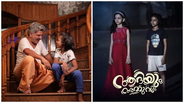 കുട്ടികളുടെ ചിത്രവുമായി ജാഫര്‍ ഇടുക്കി; 'ആദിയും അമ്മുവും' പൂര്‍ത്തിയായി