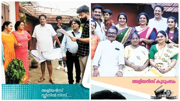 സ്വപ്‌നം കണ്ട മാറ്റം സംഭവിച്ചിരിക്കുന്നു; അളിയന്‍സ് പരമ്പരയുടെ ഭാഗമാവുകയാണെന്ന് നടന്‍ കണ്ണന്‍ സാഗര്‍