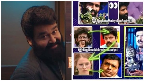 ആ ചെടി കൈവശമുള്ളവര്‍ ബിഗ് ബോസില്‍ നിന്ന് തീര്‍ച്ചയായും പുറത്താകും, അടുത്ത ഊഴം ഈ മത്സരാര്‍ത്ഥിയുടേത്...