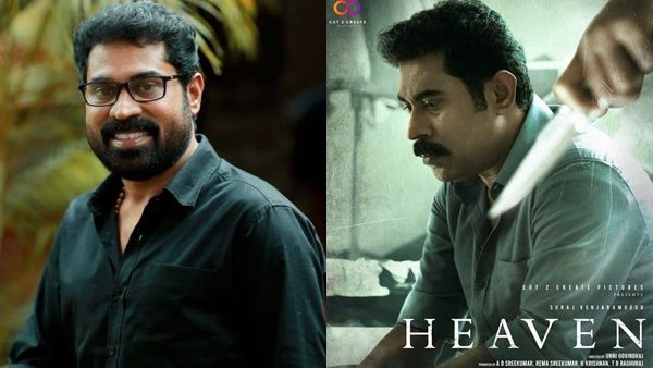 വീണ്ടും ത്രില്ലടിപ്പിക്കാന്‍ സുരാജ്; 'ഹെവന്‍' ഫസ്റ്റ് ലുക്ക് പോസ്റ്റര്‍