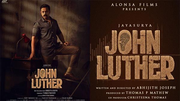 'ജോൺ ലൂഥർ' ചെയ്ത മറ്റ് പോലീസ് വേഷങ്ങളിൽ നിന്നെല്ലാം വ്യത്യസ്തം; ജയസൂര്യ