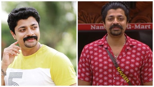 നവീന് ഈ ബുദ്ധി ആദ്യം കാണിച്ചൂടാര്‍ന്നോ? ബിഗ് ബോസിനോട് ഗെയിം തന്ത്രം മാറ്റരുതെന്ന് ആരാധകര്‍