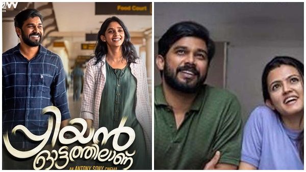 പ്രശ്‌നങ്ങളില്‍ ഓടി നടന്ന് ഇടപ്പെട്ട് ഷറഫുദ്ദീന്‍, 'പ്രിയന്‍ ഓട്ടത്തിലാണ്' ട്രെയിലര്‍ വൈറല്‍