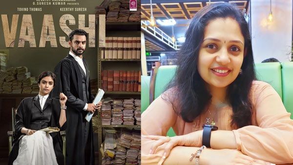 'കഴിഞ്ഞ ദിവസം ഒരു സിനിമ കണ്ട് മരവിച്ചു പോയതിന്റെ ക്ഷീണം അങ്ങ് മാറിക്കിട്ടി'; 'വാശി'യെക്കുറിച്ച് അശ്വതി