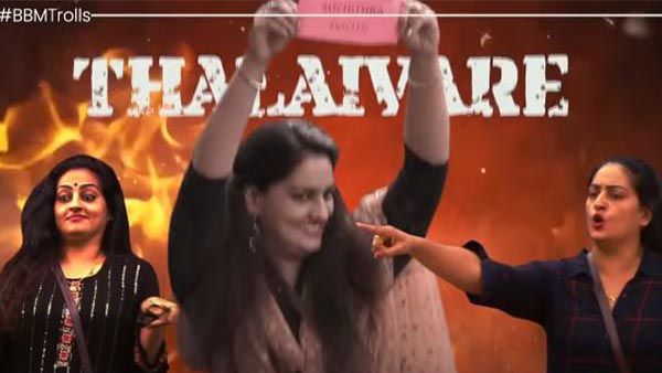 ബിഗ് ബോസ് മാമന്റെ സൂപ്പർ സൂചി പൊളിച്ചു; ഇത്രയും പ്രതീക്ഷിച്ചില്ലെന്ന് പ്രക്ഷകർ