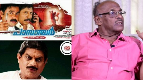 'നിർമാതാവാണെന്ന് പോലും പരി​ഗണിക്കാതെ അയാൾ എന്നെകൊണ്ട് പരസ്യമായി മാപ്പ് പറയിപ്പിച്ചു'; പാസഞ്ചറിന്റെ നിർമാതാവ്!