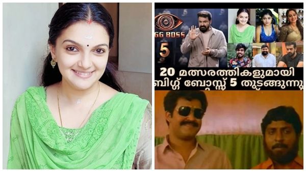 ശരണ്യ മോഹന്‍, ബീന ആന്റണി, ബിഗ് ബോസ് 5 ലേക്കുള്ള മത്സരാര്‍ഥികളുടെ ലിസ്റ്റ്! താനില്ലെന്ന് ഉറപ്പിച്ച് ശരണ്യ