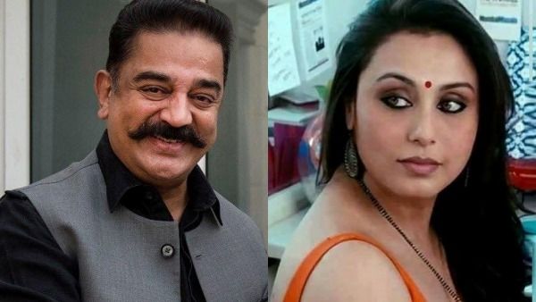 'മേക്കപ്പ് ഒഴിവാക്കി മുഖം കഴുകി വരാനാണ് ആദ്യം കണ്ടപ്പോൾ കമൽഹാസൻ സാർ പറഞ്ഞത്'; റാണി മുഖർജി പറയുന്നു