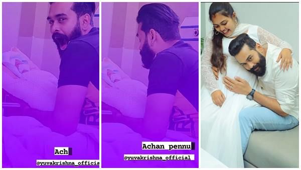 ഉറക്കമില്ലാത്ത രാത്രികൾ, അച്ഛൻ പണി ആരംഭിച്ചു; ഉറക്കമിളച്ച് കുഞ്ഞിനെ താലോലിക്കുന്ന വീഡിയോയുമായി മൃദുല