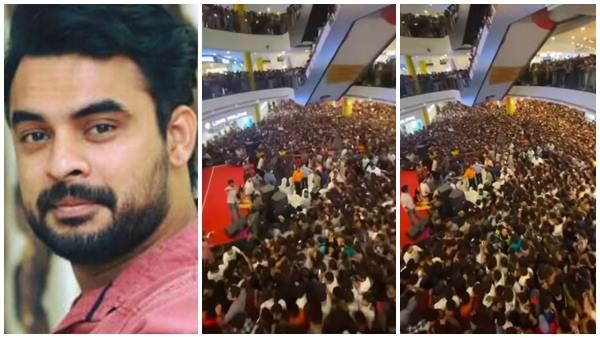 ഇത്രയും ജനക്കൂട്ടത്തെ മുമ്പ് കണ്ടിട്ടില്ല, ജീവനോടെ വീട്ടിലേക്ക് പോവാൻ കഴിയുമോയെന്ന് വരെ ചിന്തിച്ചു; ടൊവിനോ