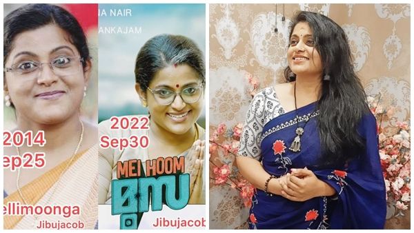 വേറെ ലോകത്തിരുന്ന് അവരിതെല്ലാം കാണുന്നുണ്ട്; ജീവിതത്തില്‍ വലിയ ഭാഗ്യം കൊണ്ട് വന്ന ദിവസത്തെ കുറിച്ച് വീണ നായർ