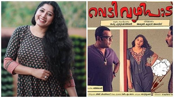 'കംഫർട്ടബിൾ അല്ലെങ്കിൽ ഇറങ്ങിപ്പോവാം എന്ന് പ്രൊഡ്യൂസർ; ദേഷ്യം വന്നാൽ കമന്റ് ബോക്സ് തപ്പി ചീത്ത വിളിക്കും'