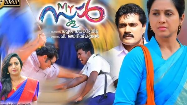 ശ്വേത മേനോന് പ്രതിഫലം പോര, ആശ ശരത്തിന് കഥ ഇഷ്ടപ്പെട്ടില്ല! പ്രമുഖര്‍ ഒഴിവാക്കിയ സിനിമയെ കുറിച്ച് സംവിധായകന്‍