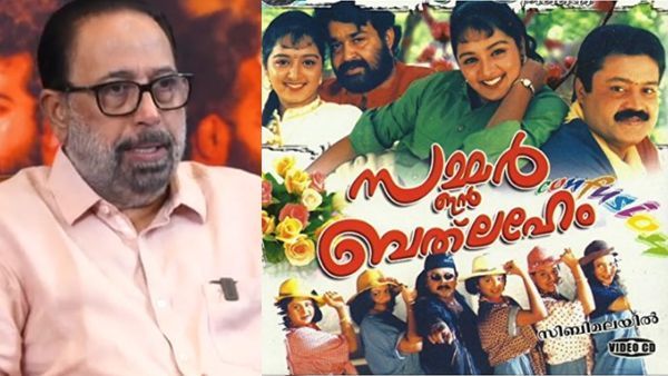 സമ്മർ ഇൻ ബത്ലേഹം തമിഴിൽ വരേണ്ടിയിരുന്ന സിനിമ; മഞ്ജുവിനെ വെച്ച് ഒരു പാട്ടും ഷൂട്ട് ചെയ്തു.. പക്ഷേ!; സിബി മലയിൽ