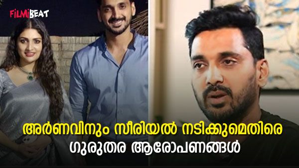 ഭർത്താവിനെ എന്റെ മുന്നിൽ വെച്ച് അവൾ ചുംബിച്ചു; സീരിയൽ നടിക്കെതിരെ ദിവ്യയുടെ ആരോപണങ്ങൾ