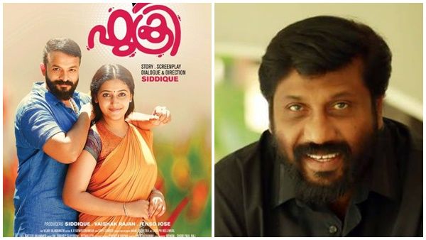 ജയസൂര്യ അപ്സെറ്റായി; കഥയുടെ പ്രധാന ഭാ​ഗം മാറ്റേണ്ടി വന്നു; ഫുക്രിയുടെ പരാജയത്തെക്കുറിച്ച് സിദ്ദിഖ്