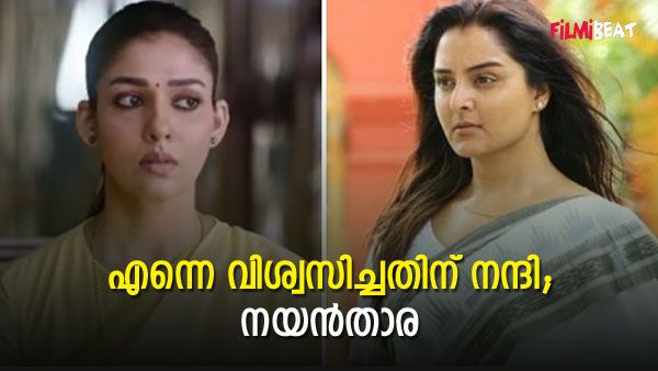 ​ഗോഡ്ഫാദർ എനിക്ക് പ്രിയപ്പെട്ട സിനിമ; വിജയത്തിന് പിന്നാലെ നയൻതാര