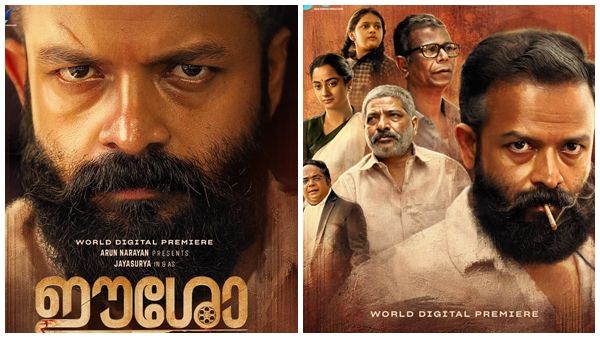 നാദിര്‍ഷിക്കാ രണ്ടാം തവണയാണ് എന്റെ ഉറക്കം കളയുന്നത്; ഈശോ സിനിമ കണ്ട അനുഭവം പറഞ്ഞ് സീരിയല്‍ നടി അശ്വതി