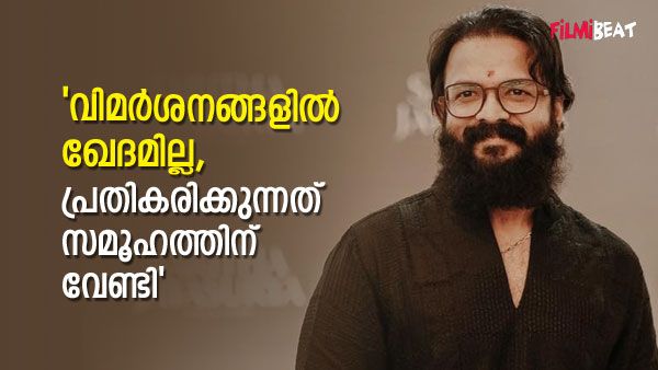 20 വർഷമായി സിനിമയിൽ, എനിക്ക് എന്തിനാണ് മറ്റൊരു പബ്ലിസിറ്റി; വിമർശകർക്ക് ജയസൂര്യയുടെ മറുപടി