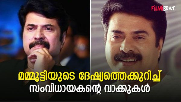 എന്താണ് കുഴപ്പമെന്ന് മമ്മൂട്ടി, ഞാൻ പതറി; സെറ്റിലെ എല്ലാവരെയും അദ്ദേഹം ശ്രദ്ധിക്കും; നടനെക്കുറിച്ച് സംവിധായകൻ