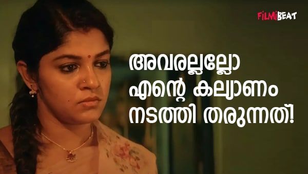 അവരല്ലല്ലോ എന്റെ കല്യാണം നടത്തി തരുന്നത്? ആ ചോദ്യങ്ങള്‍ സങ്കടമുണ്ടാക്കും; തുറന്ന് പറഞ്ഞ് അപര്‍ണ