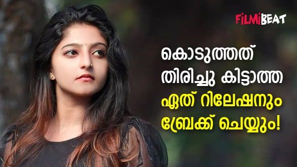 നിശ്ചയിച്ച് ഉറപ്പിച്ച കല്യാണത്തില്‍ നിന്നും പിന്മാറി; കാരണം വെളിപ്പെടുത്തി ശിവേട്ടന്റെ നായിക അഷിക