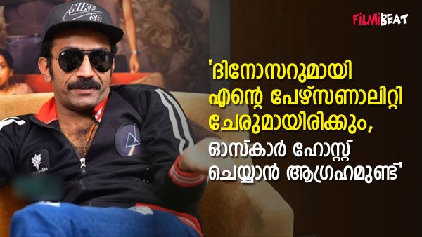 'കുഞ്ഞായിരിക്കുമ്പോൾ അപ്പുറത്തെ വീട്ടിലെ ചേച്ചിയുടെ മൂക്കിൽ ചിരവ തിരുകി'; അടി കിട്ടിയ സംഭവത്തെ കുറിച്ച് ഷൈൻ!'