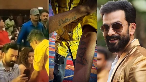 'പണ്ട് ഫാൻസുകാരെ കളിയാക്കി, ഇപ്പോൾ നിലനിൽപ്പിനായി അവന്മാരെ പൊക്കി നടക്കുന്ന രാജുവേട്ടൻ'; പൃഥ്വിരാജിന് പരിഹാസം!