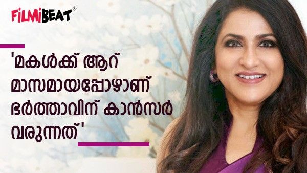 ​ഗർഭിണിയായിരിക്കെ ഭർത്താവ് ആത്മഹത്യക്ക് ശ്രമിച്ചു; രാവും പകലും കരഞ്ഞ വർഷങ്ങൾ; ബീന കണ്ണൻ