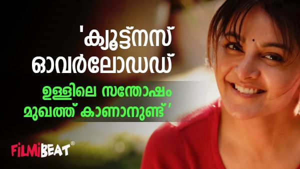 'അസുരനിലെ പച്ചൈഅമ്മാളായി ഈ മഞ്ജു തന്നെയാണോ അഭിനയിച്ചത്?'; എന്തൊരു സൗന്ദര്യവും ചെറുപ്പവുമാണെന്ന് ആരാധകർ!