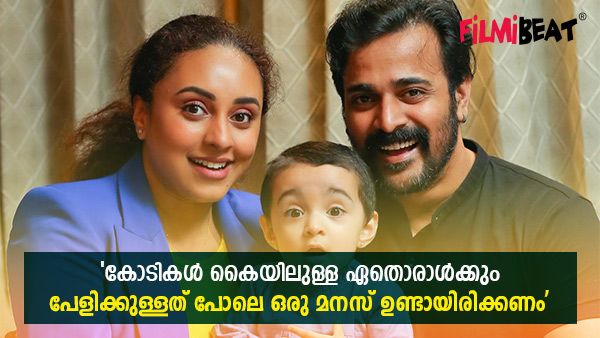 'നീ നടന്ന് കാണാനാണ് ഞങ്ങള്‍ക്കിഷ്ടം'; നാടും വീടും ഉപേക്ഷിച്ച് പോകുന്നവർക്കിടയിൽ വ്യത്യസ്തയായി പേളി!
