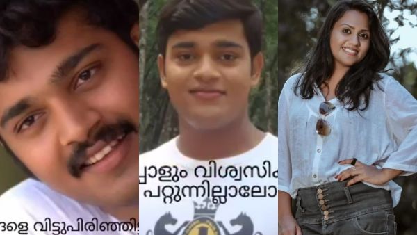 'നീ ഞങ്ങളെ വിട്ടുപിരിഞ്ഞിട്ട് 8 വർഷം, ഇപ്പോഴും വിശ്വസിക്കാൻ പറ്റുന്നില്ല ശരത്തെ'; സുഹൃത്തിനെ കുറിച്ച് സോണിയ!