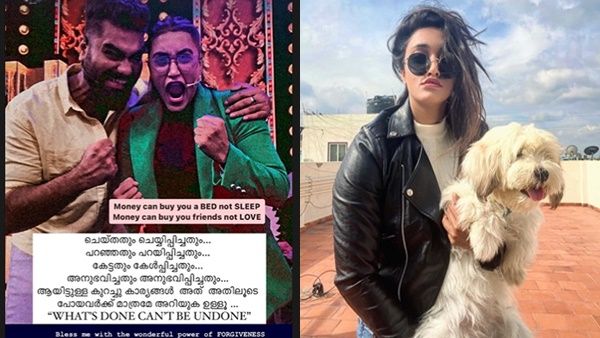 എല്ലാവരും സന്തോഷം അര്‍ഹിക്കുന്നു, മാപ്പ് നല്‍കാനുള്ള ശക്തി തരൂ; റോബിനൊപ്പമുള്ള ചിത്രവുമായി ജാസ്മിന്‍