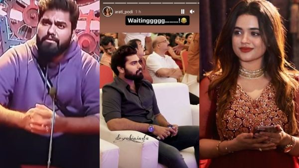 'വെയിറ്റിങ്'; വീണ്ടും പുറത്തായ റോബിനെ കാത്തിരിക്കുന്നുവെന്ന് ആരതി, കളിയാക്കിയതാണോയെന്ന് പ്രേക്ഷകർ!