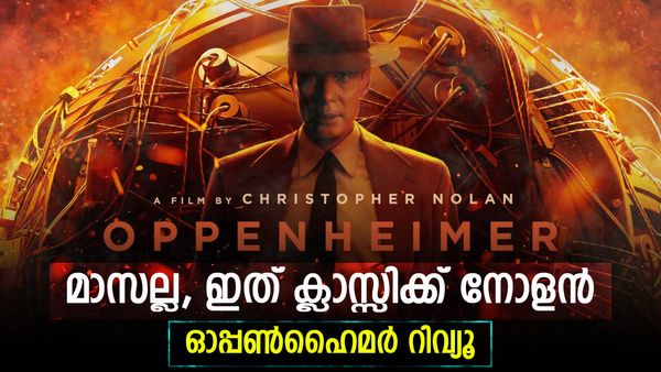 വൈകാരിക വിസ്‌ഫോടനവുമായി ഓപ്പണ്‍ഹൈമര്‍...; ആരാധകരെ വീണ്ടും ഞെട്ടിച്ച് ക്രിസ്റ്റഫര്‍ നോളന്‍