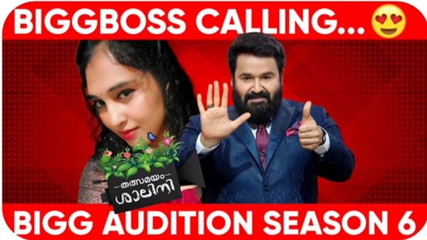 ബിഗ് ബോസിലേക്ക് വരുന്നോ? ആറാം സീസണില്‍ പങ്കെടുക്കാന്‍ ആഗ്രഹിക്കുന്നവരോട് മുൻ മത്സരാര്‍ഥി ശാലിനി ചോദിക്കുന്നു