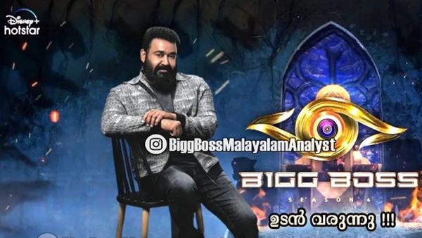 ബിഗ് ബോസില്‍ പങ്കെടുക്കാന്‍ ആഗ്രഹിക്കുന്നവര്‍ ഇങ്ങനെ ചെയ്താല്‍ മതി! സാധാരണക്കാരനും മത്സരിക്കാം