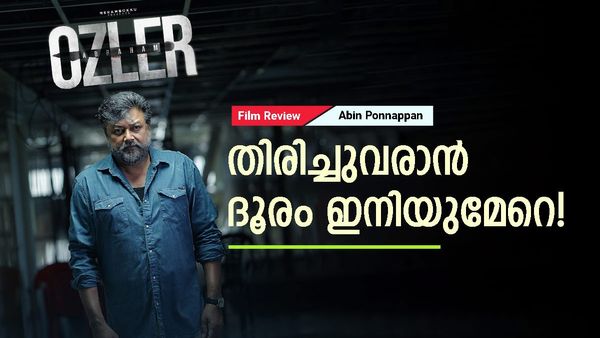 ഇരുട്ടില്‍ തപ്പുന്ന ഓസ്ലര്‍! കാമിയോ ആവേശത്തിനപ്പുറം ഉറക്കം തൂങ്ങുന്ന സിനിമ