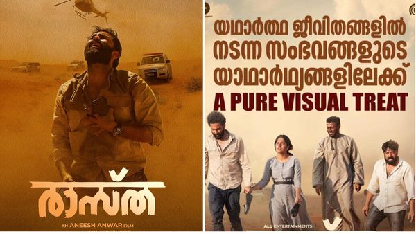 ഒരു ദാക്ഷിണ്യവും ഇല്ലാതെ വായില്‍ തോന്നിയത് പറയരുത്! ഇത് നിരൂപണമല്ല, പണം സ്വരൂപണമെന്ന് വിഷ്ണു നാരായണന്‍