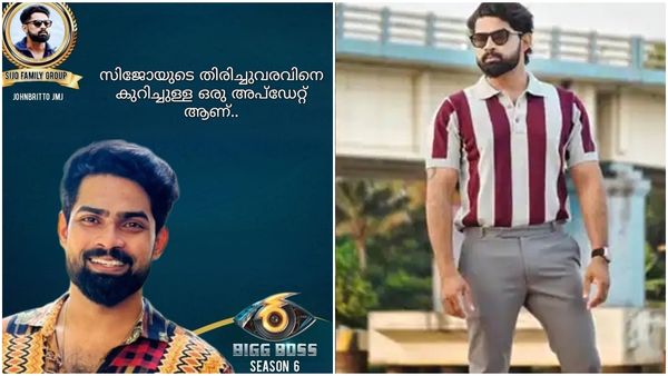 സിജോയുടെ അവസ്ഥ എന്താണ്! തിരികെ ബിഗ് ബോസിലേക്ക് വരുമോ? ഒടുവില്‍ ചോദ്യങ്ങള്‍ക്കെല്ലാമുള്ള ഉത്തരമെത്തി