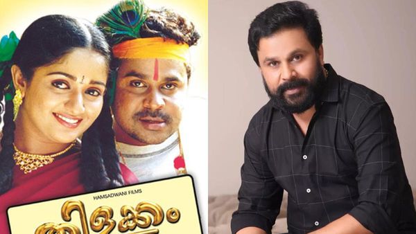 സംവിധായകൻ ഉദ്ദേശിച്ചത് മറ്റൊന്ന്, ദിലീപിന്റെ നിർദ്ദേശം; തിളക്കം അടിമുടി മാറി; സിനിമയ്ക്ക് സംഭവിച്ചത്