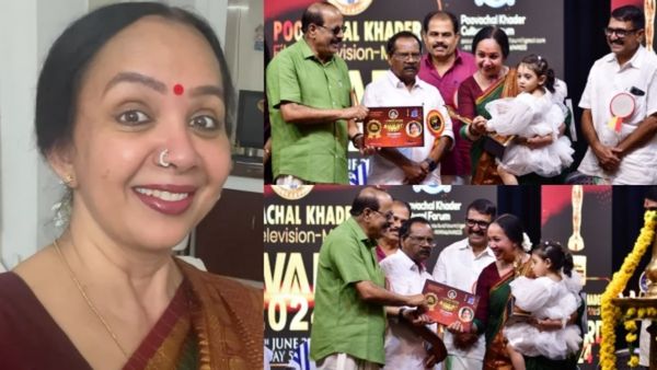 'ഒരുപാട് സന്തോഷം തോന്നി കണ്ടപ്പോൾ... ശബ്ദം തിരിച്ച് കിട്ടിയല്ലോ...'; കൊച്ചുമകൾക്കൊപ്പം അവാർഡ് വേദിയിൽ താര!