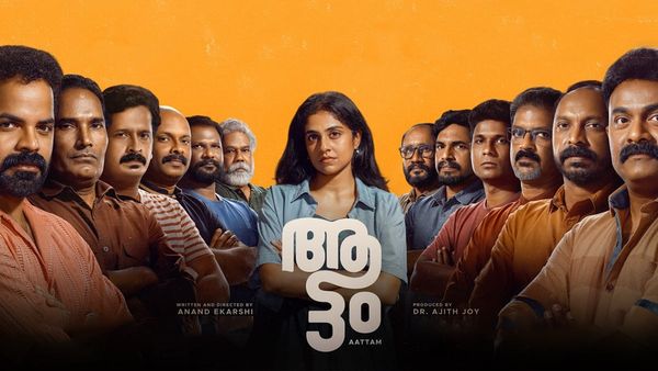 അതിശയിപ്പിച്ച് ആട്ടം; ബിഗ് ടിക്കറ്റ് സിനിമകളെ വീഴ്ത്തിയ 'കൊച്ചു സിനിമ'; മലയാളത്തിന് അഭിമാന നേട്ടം