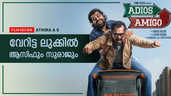 അപ്രതീക്ഷിത യാത്രയിൽ കണ്ടുമുട്ടിയ രണ്ട് കൂട്ടുകാർ; രസകരമായ മുഹൂർത്തങ്ങളുമായി അഡിയോസ് അമിഗോ