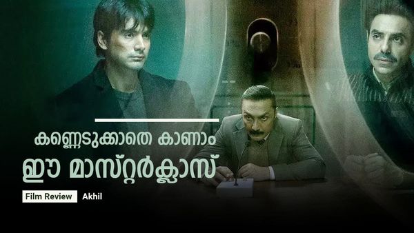 വെറും ക്ലാസല്ല, മാസ്റ്റര്‍ക്ലാസ്...; അതാണ് ഈ സ്‌പൈ ത്രില്ലര്‍