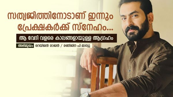 'ആത്മസഖി ചെയ്തപ്പോഴാണ് ആ കമന്റ് കേട്ടത്, വിവാഹശേഷം ജീവിതം അടിപൊളി, കുറേ ലക്ഷ്യങ്ങളുമായി ഒരുമിച്ച് തുഴയുന്നു'