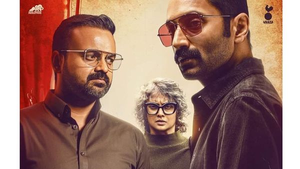 ബോഗയ്ന്‍വില്ല ഹിറ്റോ ഫ്ലോപ്പോ? ആദ്യ പ്രേക്ഷക പ്രതികരണമിങ്ങനെ