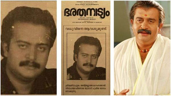 സായ് കുമാര്‍ വീണ്ടും വിവാഹം കഴിക്കുവാണോ? തന്റേതല്ലാത്ത കാരണത്താല്‍ വിവാഹമോചിതനായ യുവാവെന്ന് പരസ്യം...